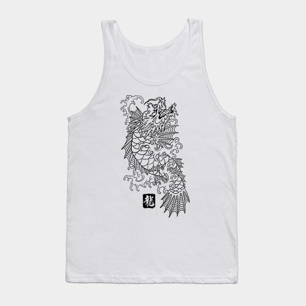 ichiban kasuga tattoo 3 Tank Top by jorgejebraws